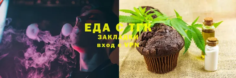 где можно купить наркотик  Удомля  маркетплейс официальный сайт  Canna-Cookies конопля 