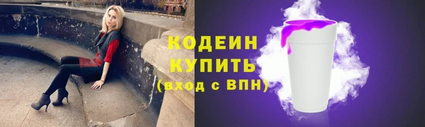 кокаин колумбия Балабаново